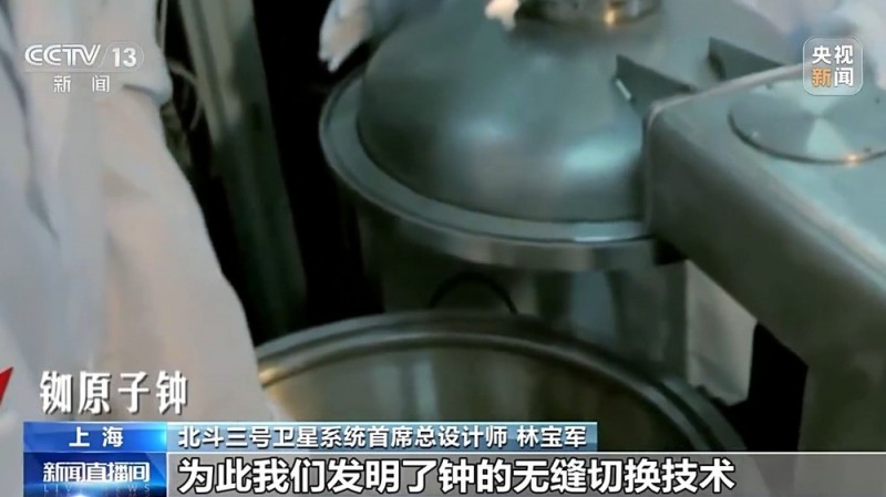 深空深海全覆盖！我国加速攻关下一代北斗系统技术