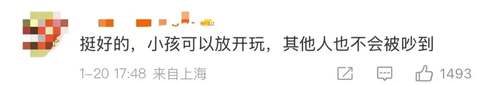 看丹观察丨稳住小孩哥小孩姐！高铁“遛娃车厢”，被建议全国推广！