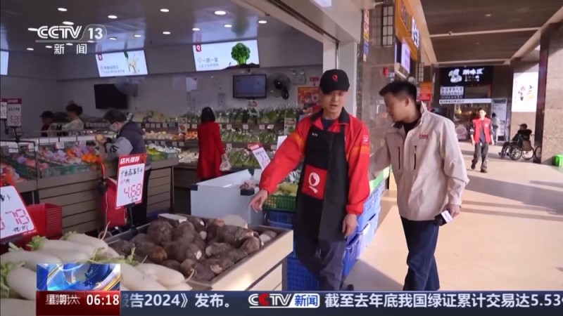 一线调研丨一场“立”与“破”的改革 让大湾区“菜篮子”不断上新