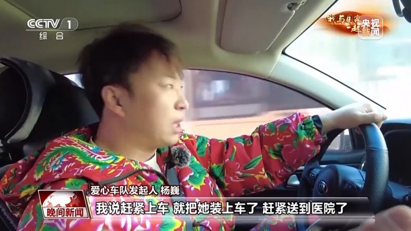 我与国家一起前行丨“尔滨”的流量密码全是细节