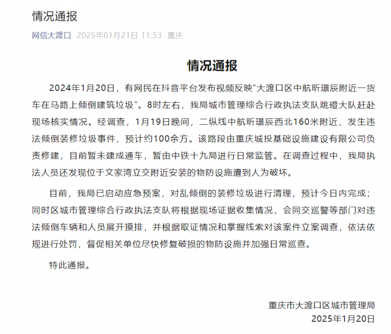 7点出发丨人贩子王浩文，维持死刑！