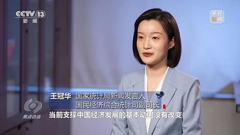 焦点访谈丨2024经济“年报”怎么看？
