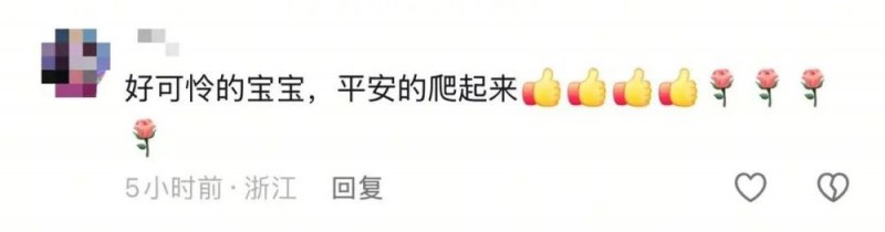 看丹观察丨疯转的“地震小孩被埋图”是AI！网友：干扰救援，真添乱！