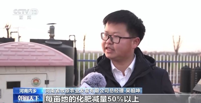 高质量发展调研行丨小猪上楼 变废为“宝” 智能养殖助力农业高效发展