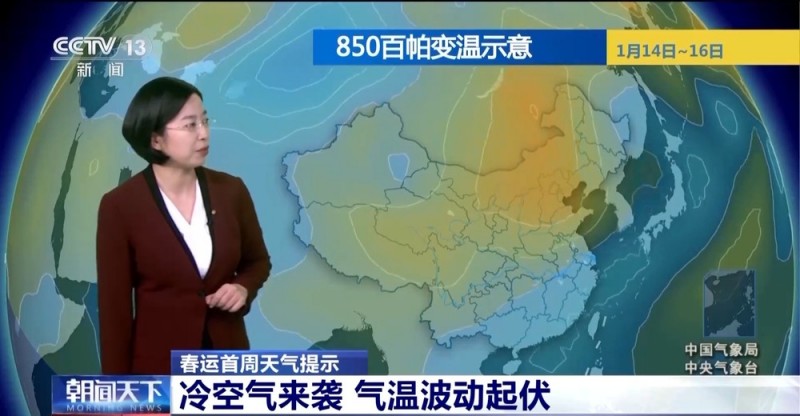 春运正式开始 首周天气情况如何？赶快查看→
