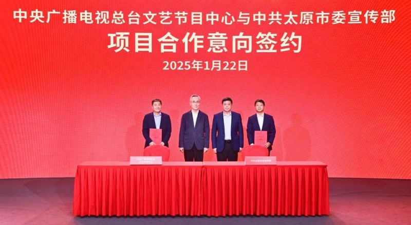 盛世梨园  锦绣山河！总台《2025年春节戏曲晚会》发布节目亮点