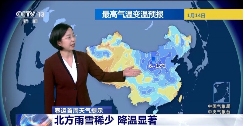 春运正式开始 首周天气情况如何？赶快查看→