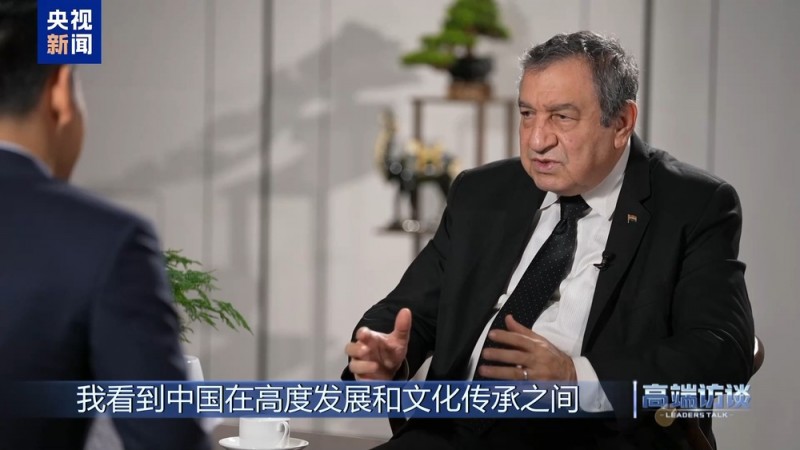 高端访谈丨专访埃及前总理沙拉夫