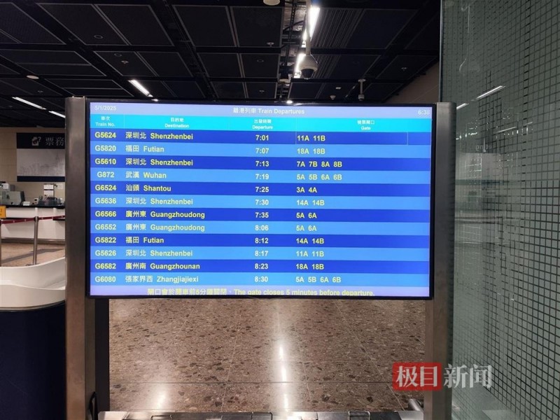 复兴号都听得懂“港普”了！今天，香港的内地“朋友圈”扩大了