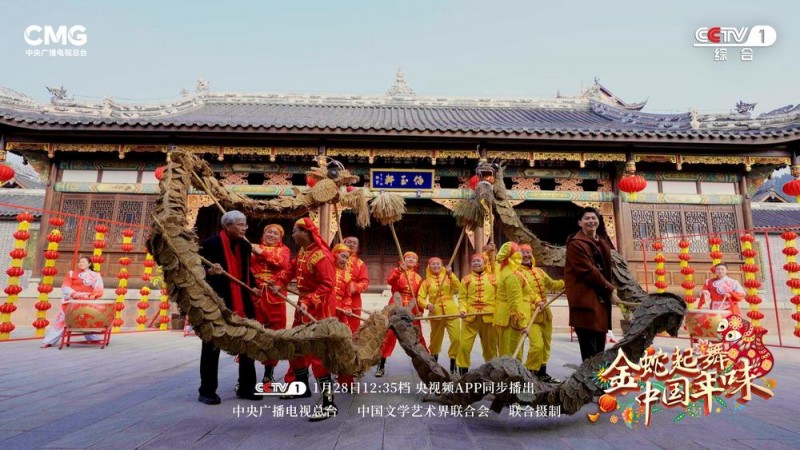 《金蛇起舞・中国年味》探中华大地新春盛景