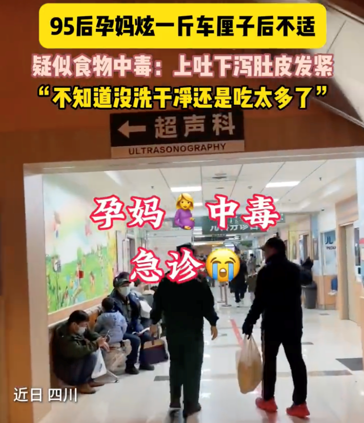 “狂炫”车厘子后女子进急诊  这个“常备年货”别贪吃