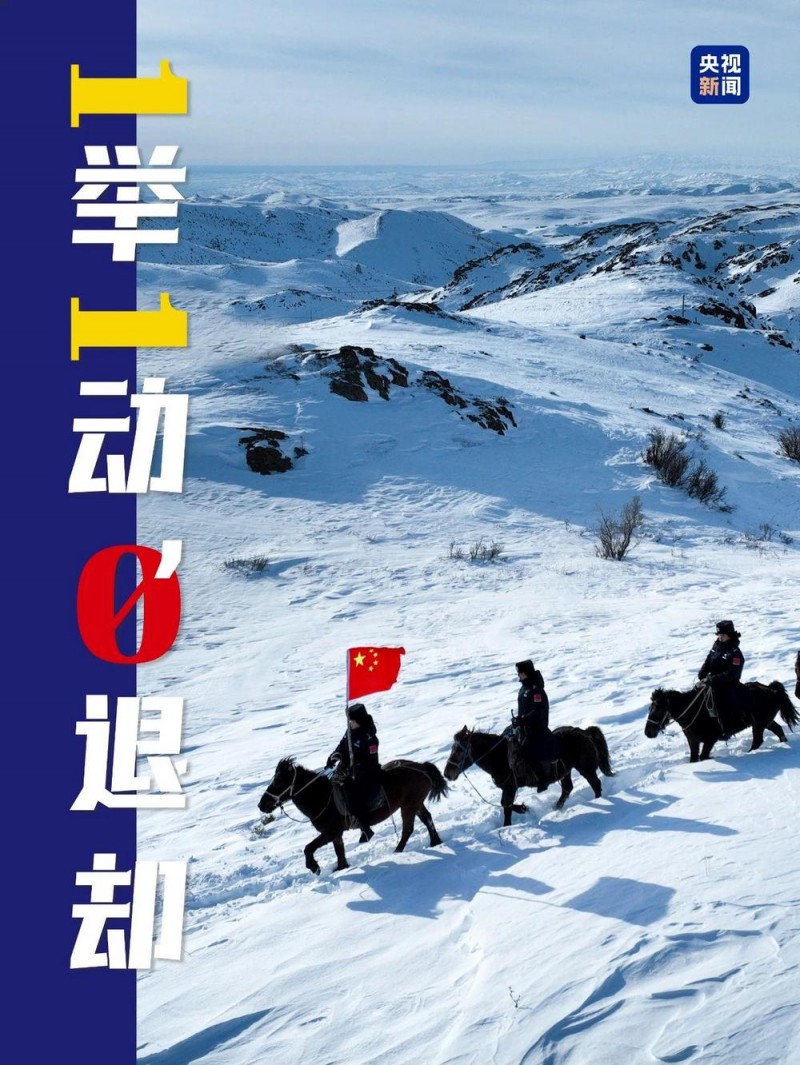 “您好，这里是110！”
