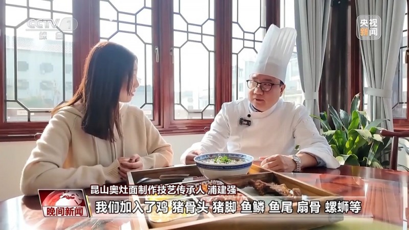 牛肉拉面、刀削面、羊肉泡馍……非遗春节就要吃非遗面食！