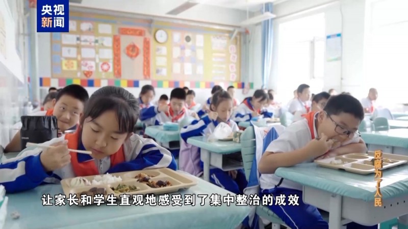 每餐几毛钱回扣，他从学生餐费里捞了23万余元！