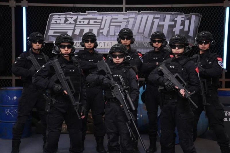 太燃了！《警察特训计划》来啦！