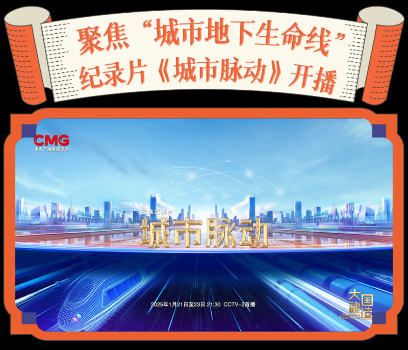 总台周看点丨年已近，春将归