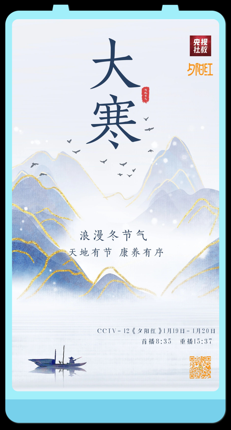 总台周末看点  |  下一站，家！