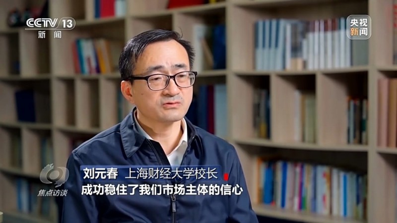 焦点访谈丨2024经济“年报”怎么看？