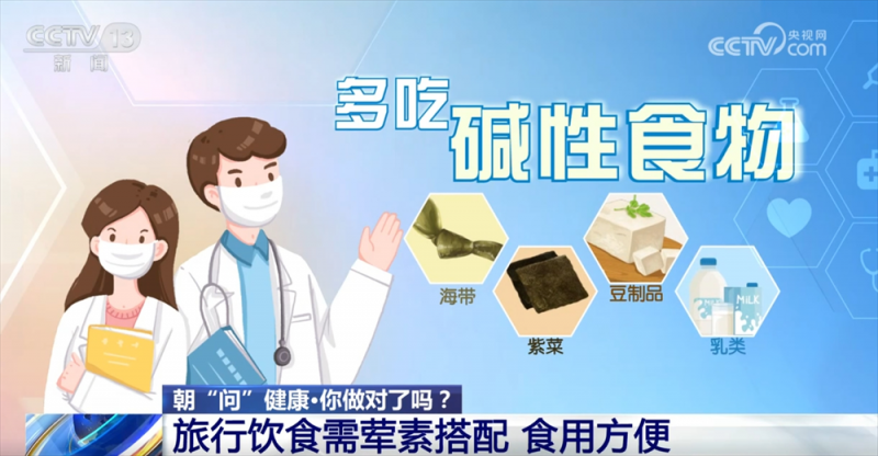 @广大旅客 开心出发、健康抵达 这份春运健康防护“锦囊”请收好↓