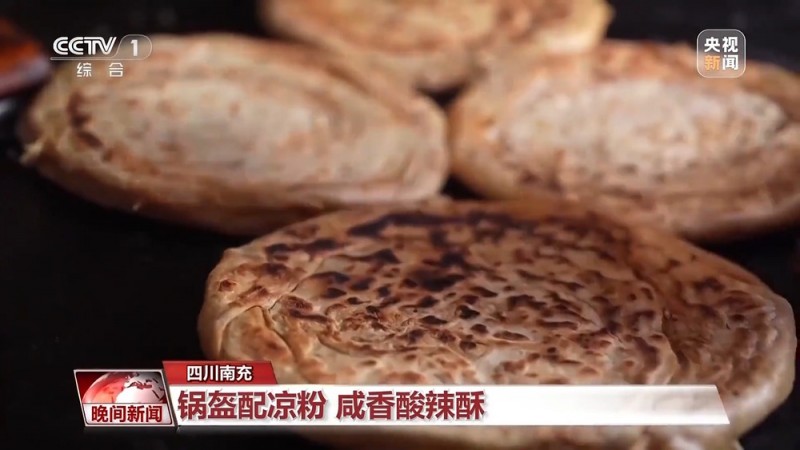 牛肉拉面、刀削面、羊肉泡馍……非遗春节就要吃非遗面食！