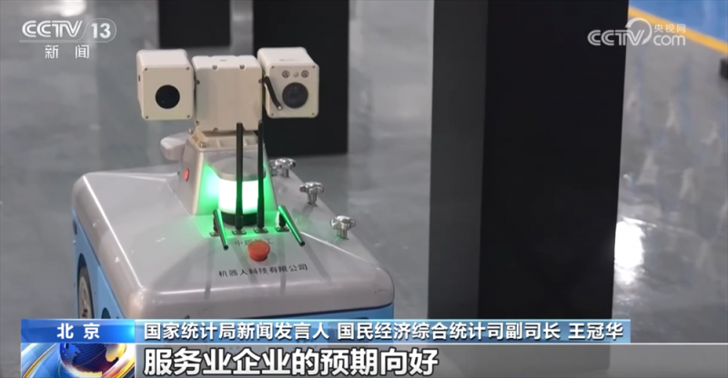 读懂中国经济答卷｜服务业向“新”而行发挥经济增长主引擎作用