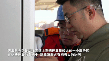 春运微记录｜回家