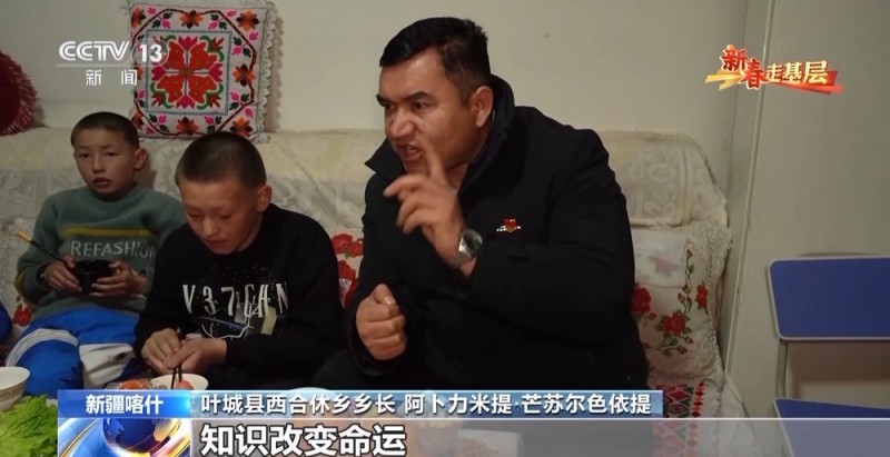 新春走基层丨步步惊心！穿越昆仑“冰达坂”这条护学路他们走了17年