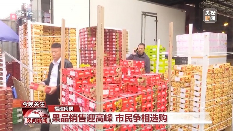 各地 “年味盲盒” 大揭秘 打开就是新年惊喜！