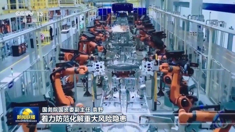开创高质量发展新局面丨一组数据看2024年中央企业发展“成绩单”
