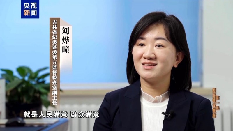 每餐几毛钱回扣，他从学生餐费里捞了23万余元！