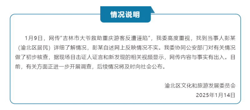7点出发｜河南一男孩被同学狂扇耳光致右耳失聪？教育局回应！
