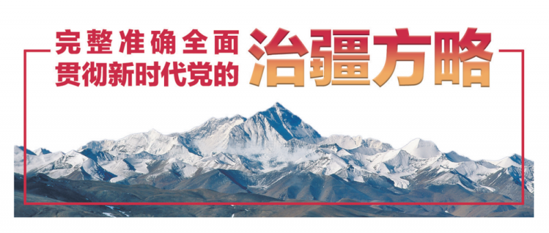 回望2024・年终特稿 丨冰雪筑梦