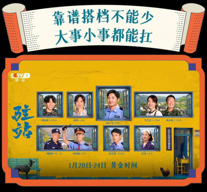 总台周看点丨年已近，春将归