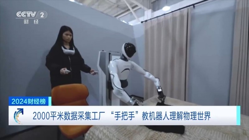 成本有望降至20万以内 今年人形机器人产业化将提速