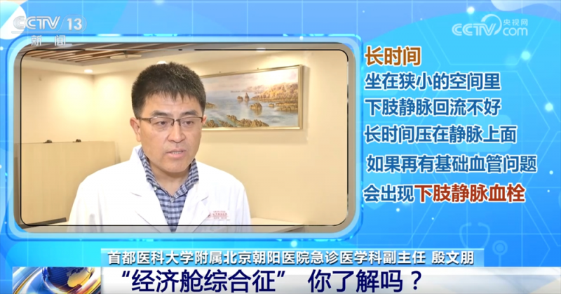 @广大旅客 开心出发、健康抵达 这份春运健康防护“锦囊”请收好↓