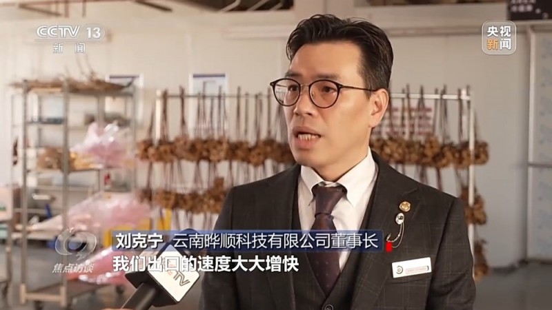 焦点访谈丨生效实施三周年RCEP交出了怎样的“成绩单”？