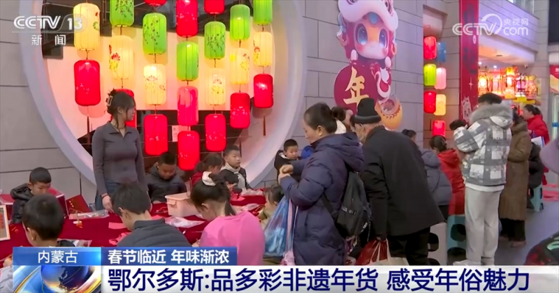 “年货经济”热潮涌动 “烟火气”升腾绘就生动节日画卷