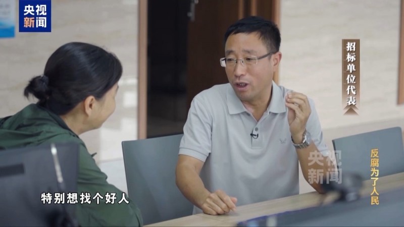 限时40分钟 速来围串标！专家发“今天阳光明媚”竟是欢迎围猎暗号