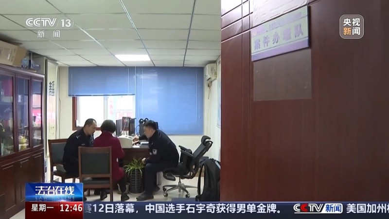 不知不觉手机被操控转账150万 警方起底“百万医疗”骗局
