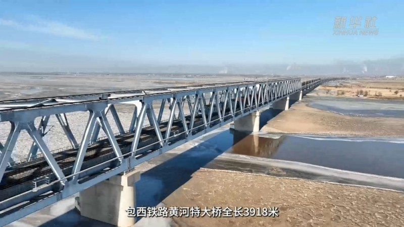 微纪录片｜春运“守桥人”：黄河特大桥上的“铁路乐手”