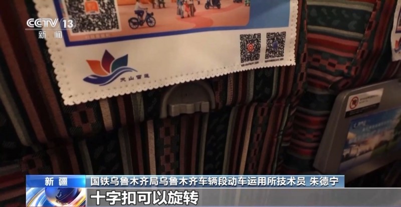震惊！高铁上的座椅原来是能转的？揭秘高铁上的“隐藏道具”