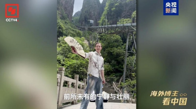 人生新体验！来看美国小伙的2024中国之旅