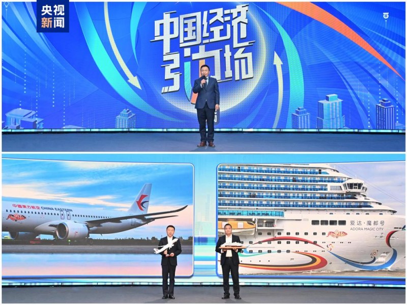 阔步向未来！中央广播电视总台新闻新媒体中心2025年创新节目片单发布