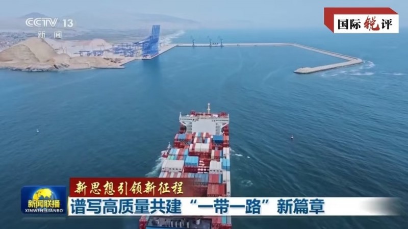 国际锐评丨这份“中国信心”是世界期盼的新年礼物