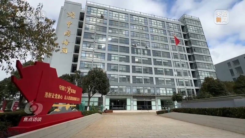 焦点访谈丨生效实施三周年RCEP交出了怎样的“成绩单”？
