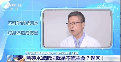如何甩掉“小肚腩”？国家新版减肥指南来了！干货满满，赶紧收藏→