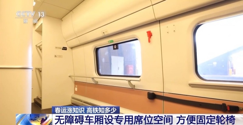 震惊！高铁上的座椅原来是能转的？揭秘高铁上的“隐藏道具”