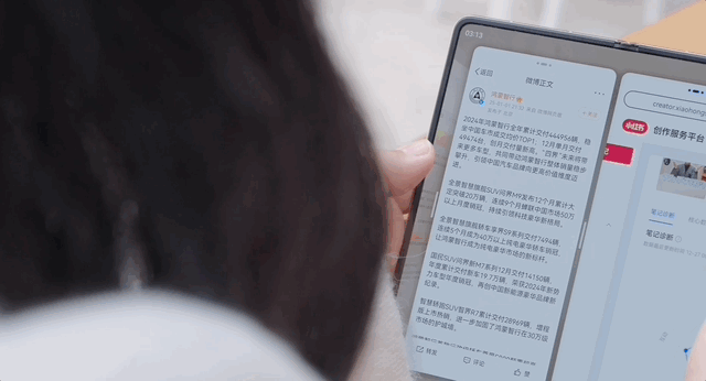 体验了折叠屏手机 21 天，他们都说华为Mate X6 旦用难回