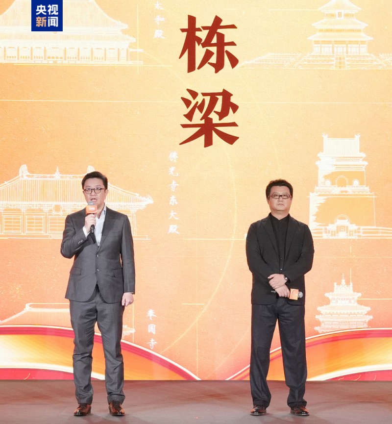 官宣！总台《2025年春节联欢晚会》新闻发布会介绍创新亮点  发布主持人阵容