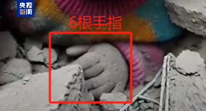 看丹观察丨疯转的“地震小孩被埋图”是AI！网友：干扰救援，真添乱！